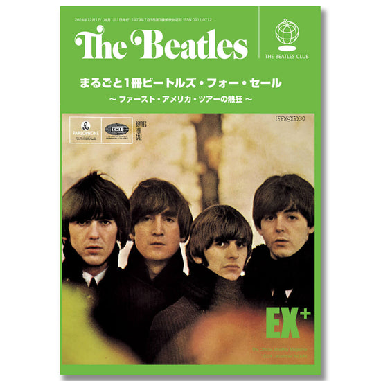 ザ・ビートルズ THE BEATLES／ポスター・保存額装 ザ・ビートルズ THE