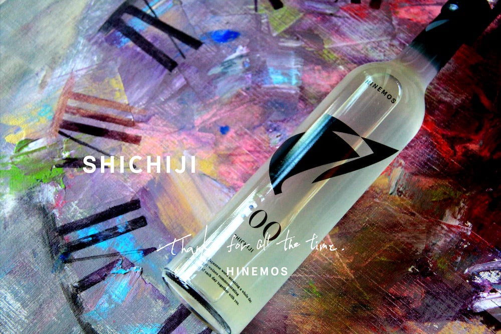 HINEMOS全銘柄12本セット – HINEMOS｜その時の、そばに。