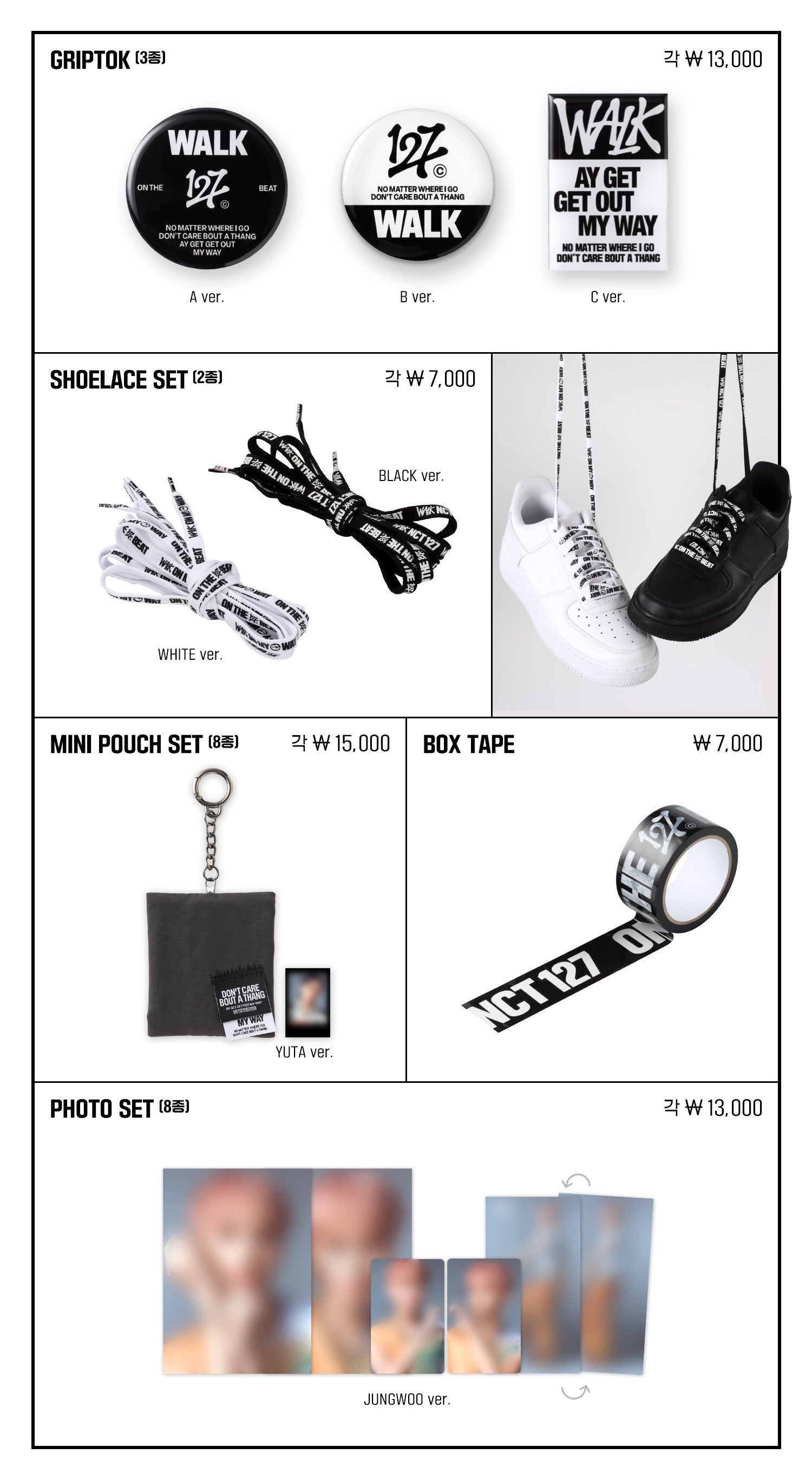 NCT127 walk popup md セット
