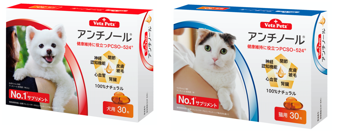 Vetz Petz アンチノール 60粒4箱 Vetz Petz アンチノール 60粒4箱