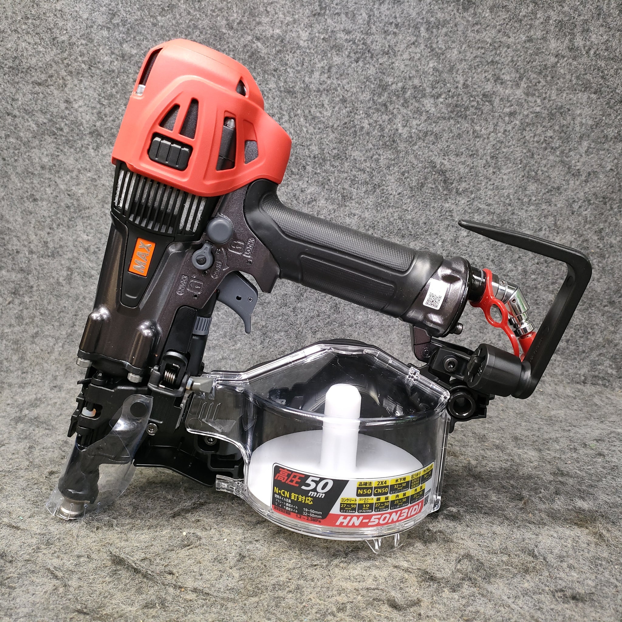 未使用】MAX マックス CN-550K 50mm常圧コイルネイラ 釘打ち機
