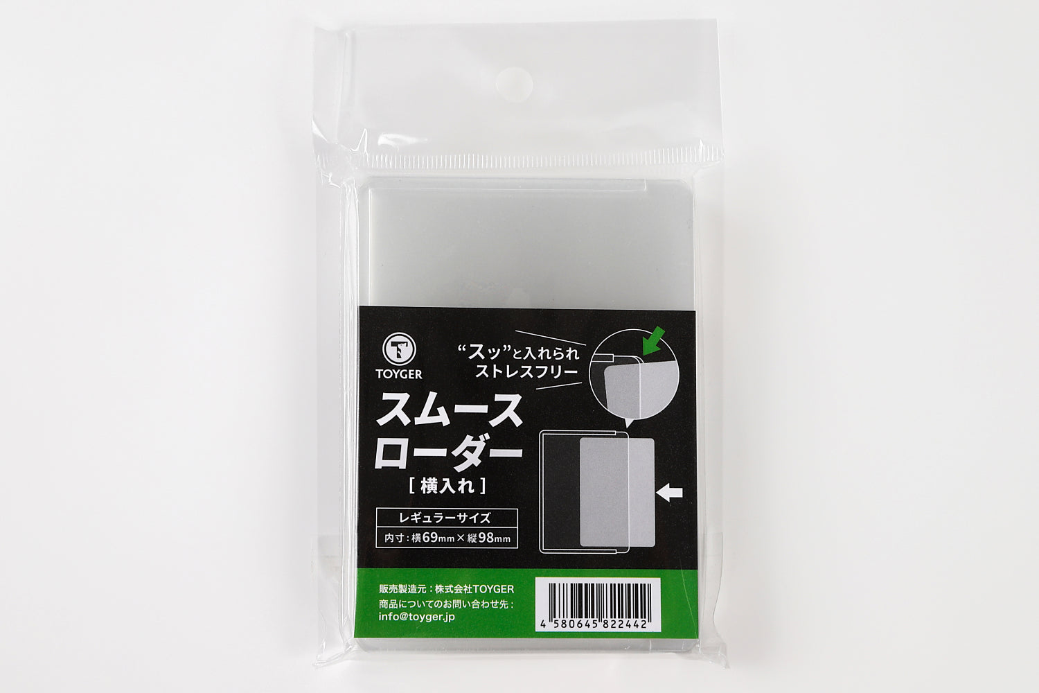 hj2_51901.jpg?v=1764051050