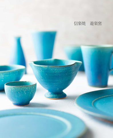 信楽焼 遊楽窯｜おしゃれなうつわ・和食器通販｜大人の焼き物