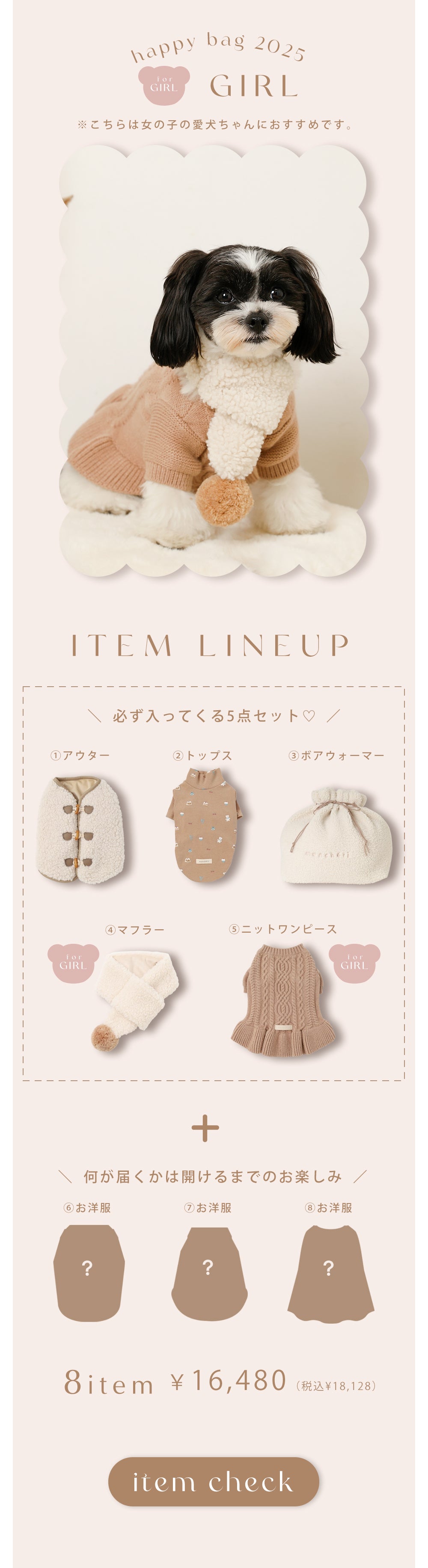 girl.jpg?v=1731660716