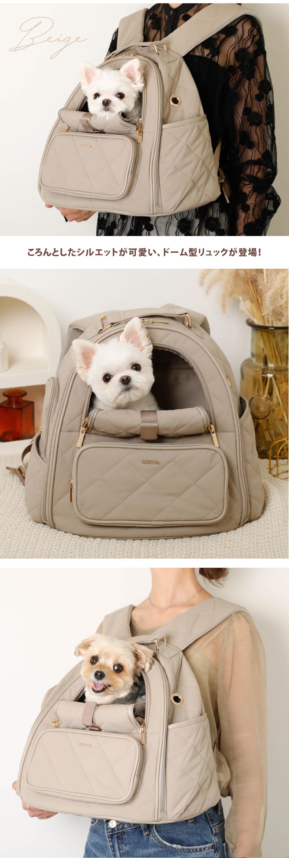 撥水ドームキルティングリュック – moncheri