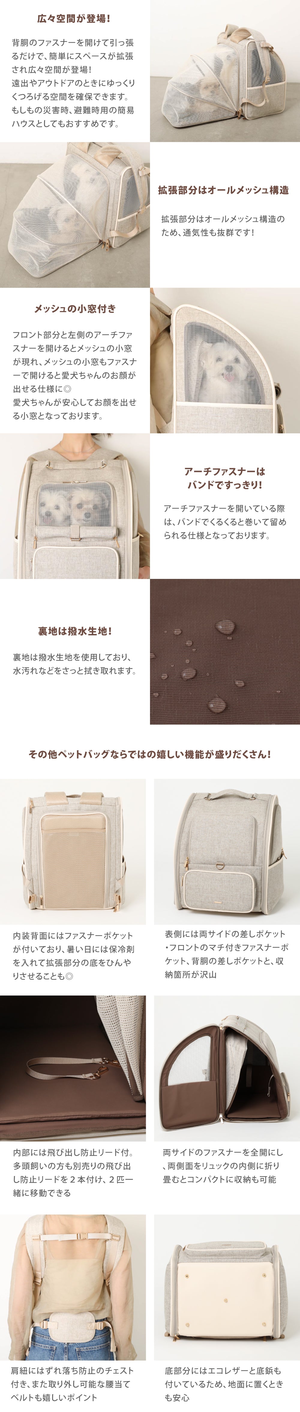 拡張パイピングリュックキャリー – moncheri