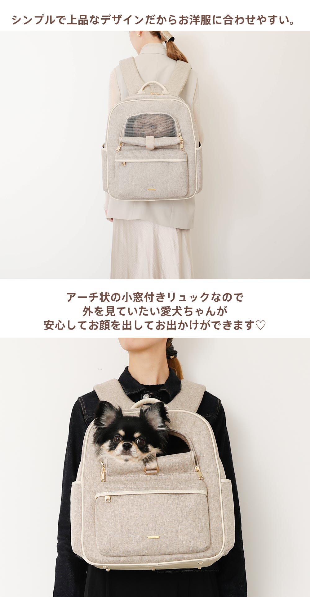 パイピングリュックキャリー – moncheri