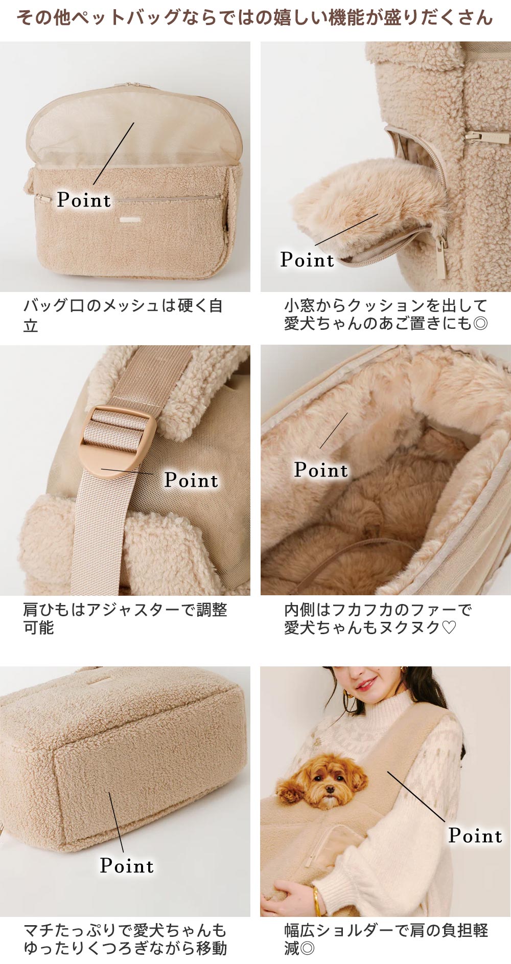 ボアスリングバッグ クッション付き – moncheri