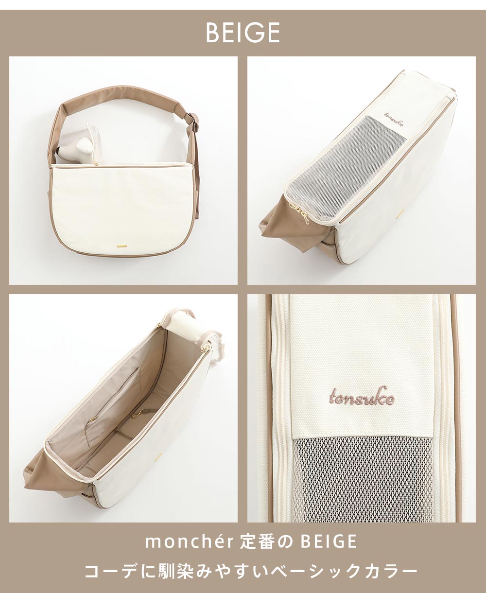 メッシュ付きキャンバス×エコレザーペットスリング【名入れ刺繍対応