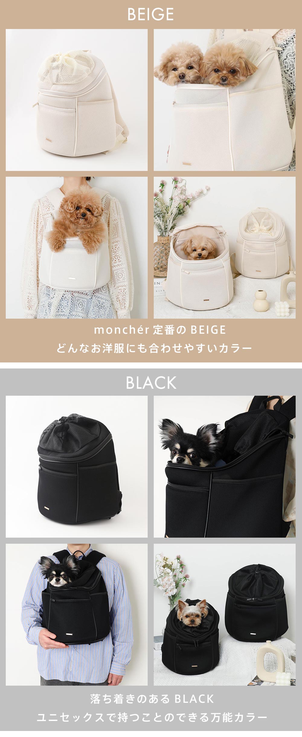 モンシェリ moncheri 軽量メッシュ巾着リュック Sサイズ バッグ 軽量