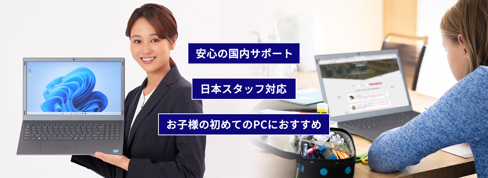 PIKAさん専用】TENKU Comfort Book15 ノートパソコン 天空、8/4まで1万