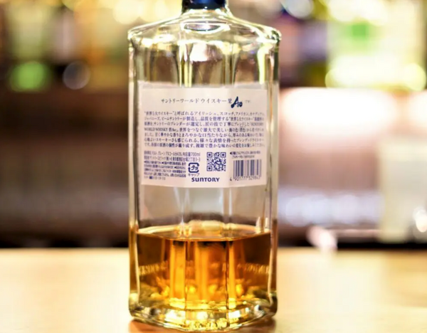 Suntory World Whisky 碧 Ao – 88 Bamboo