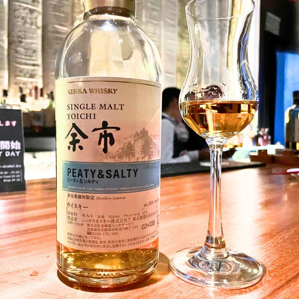 Taste Testing The Yoichi Distillery Exclusive Key Malts Series