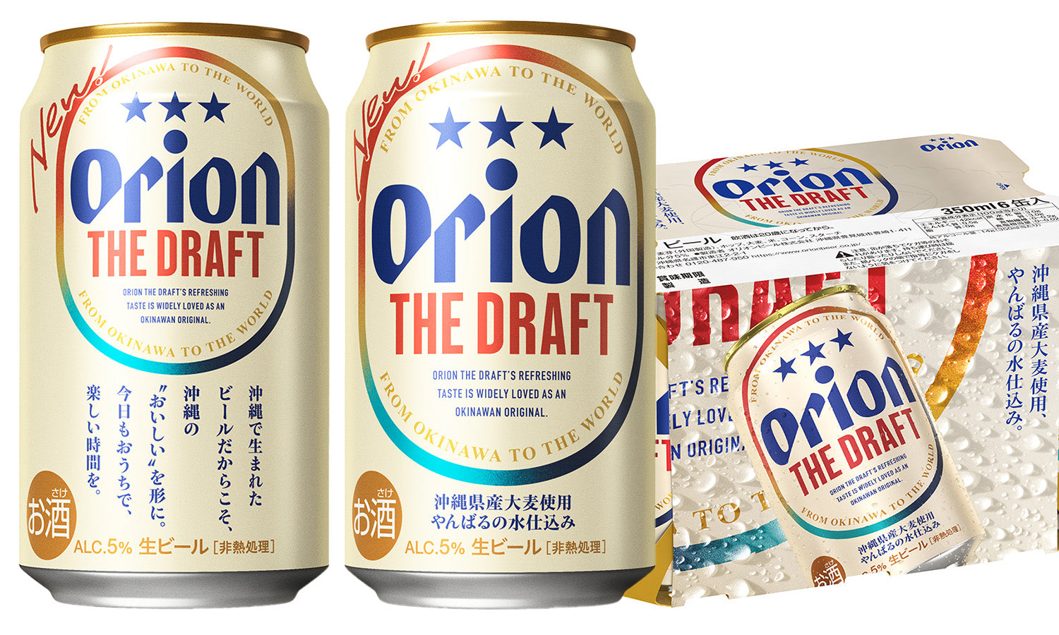 オリオン ザ・ドラフト 350ml 24缶入（6缶パック×4） – オリオンビール