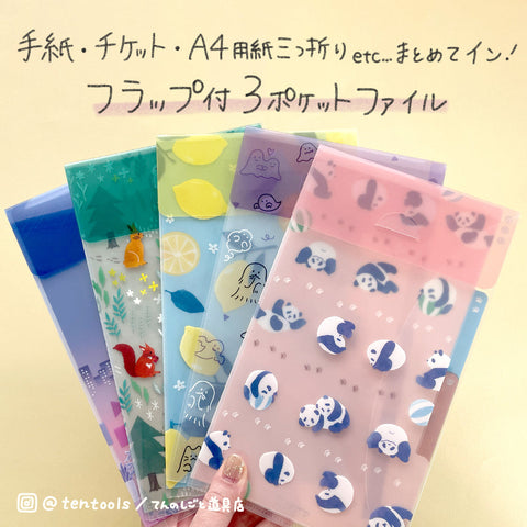 ルーAP131YG A5スリムクリアホルダー 17冊セット