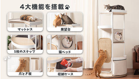 キャットタワーセット販売】MYZOO-Loop Tower スパイラルキャットタワー