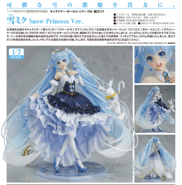 Snow Miku 2019 Scale Figure Pre-Order | Solaris Japan
