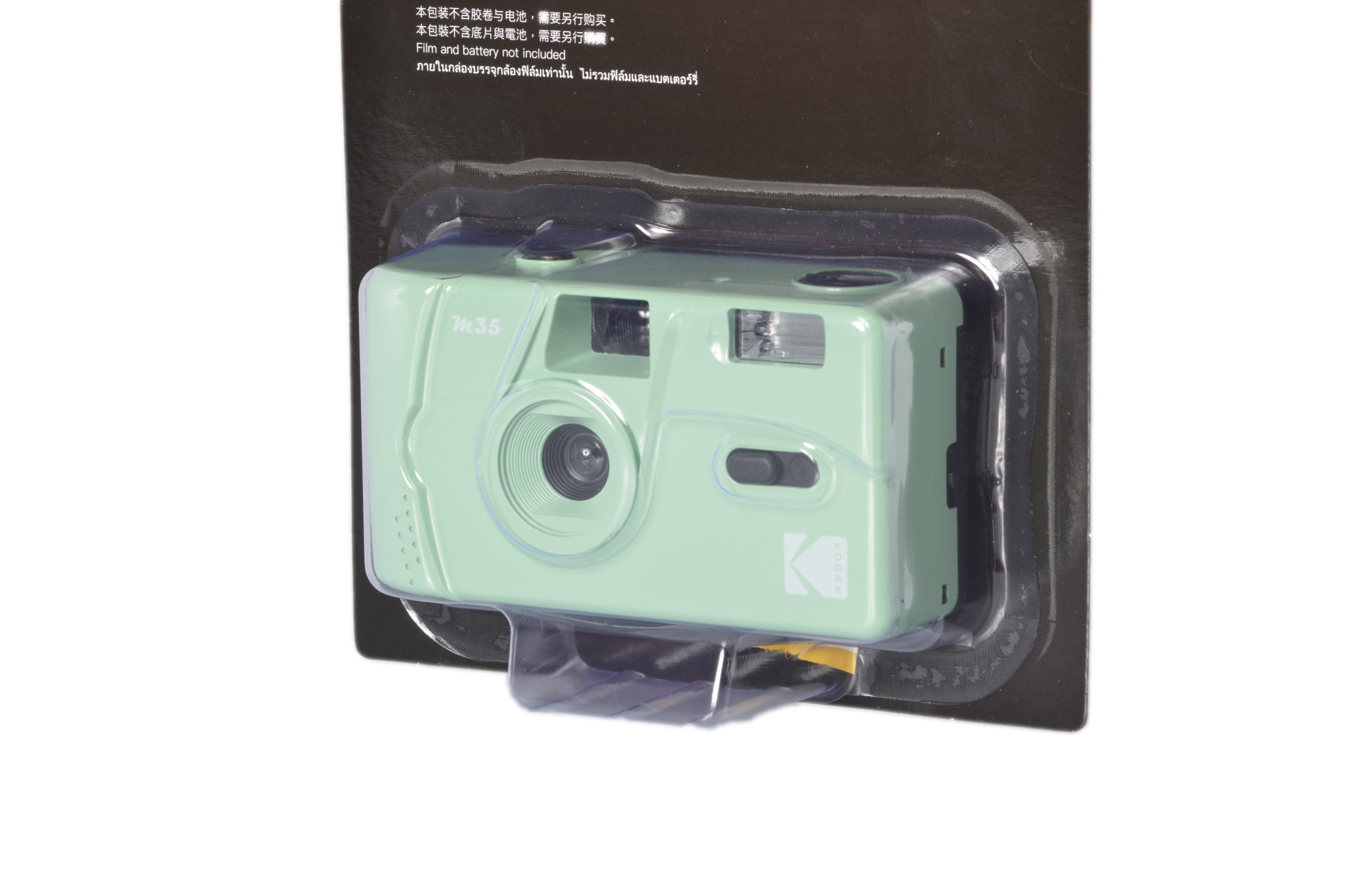 Kodak M35 - Mint Green 35mm Film Camera with Flash - LeZot Camera