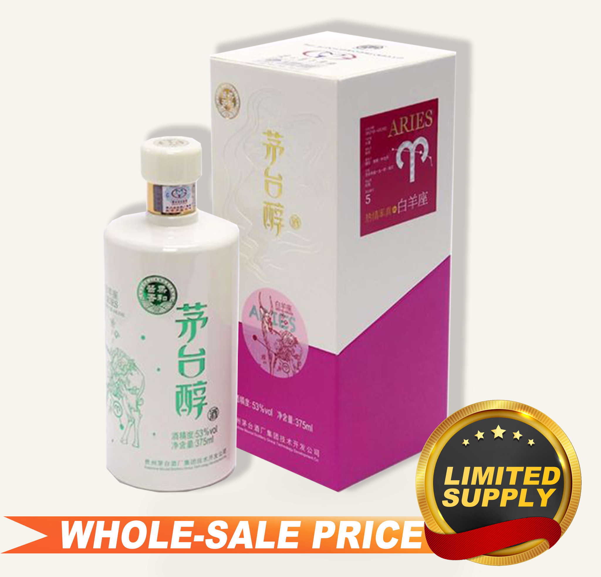 Moutai Chun Aries 茅台醇白羊座375ml $64 FREE DELIVERY - Uncle