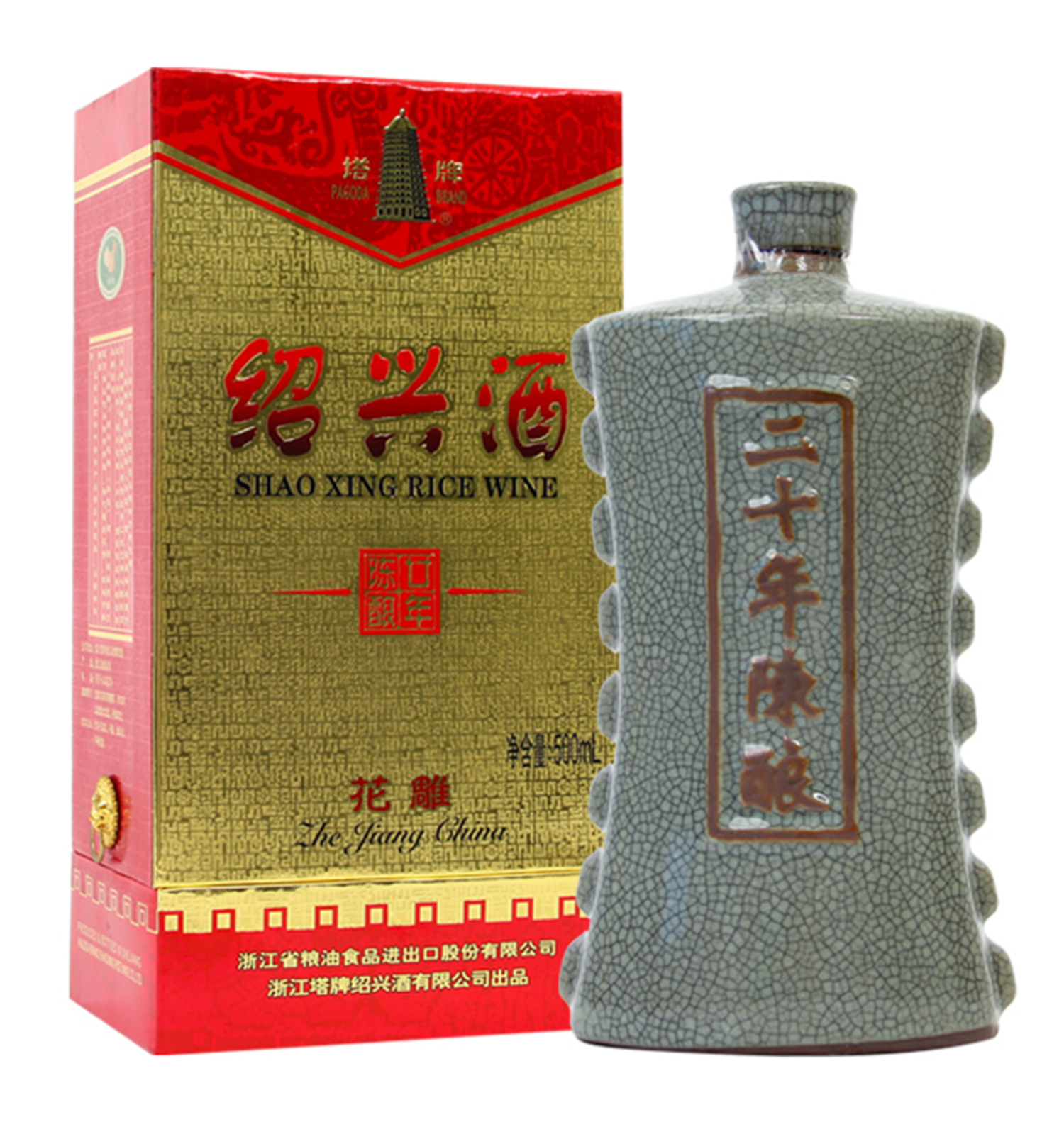 塔牌二十年陈绍兴酒酿花雕Pagoda Shao Xing Rice Wine 20Yr 500ml $38
