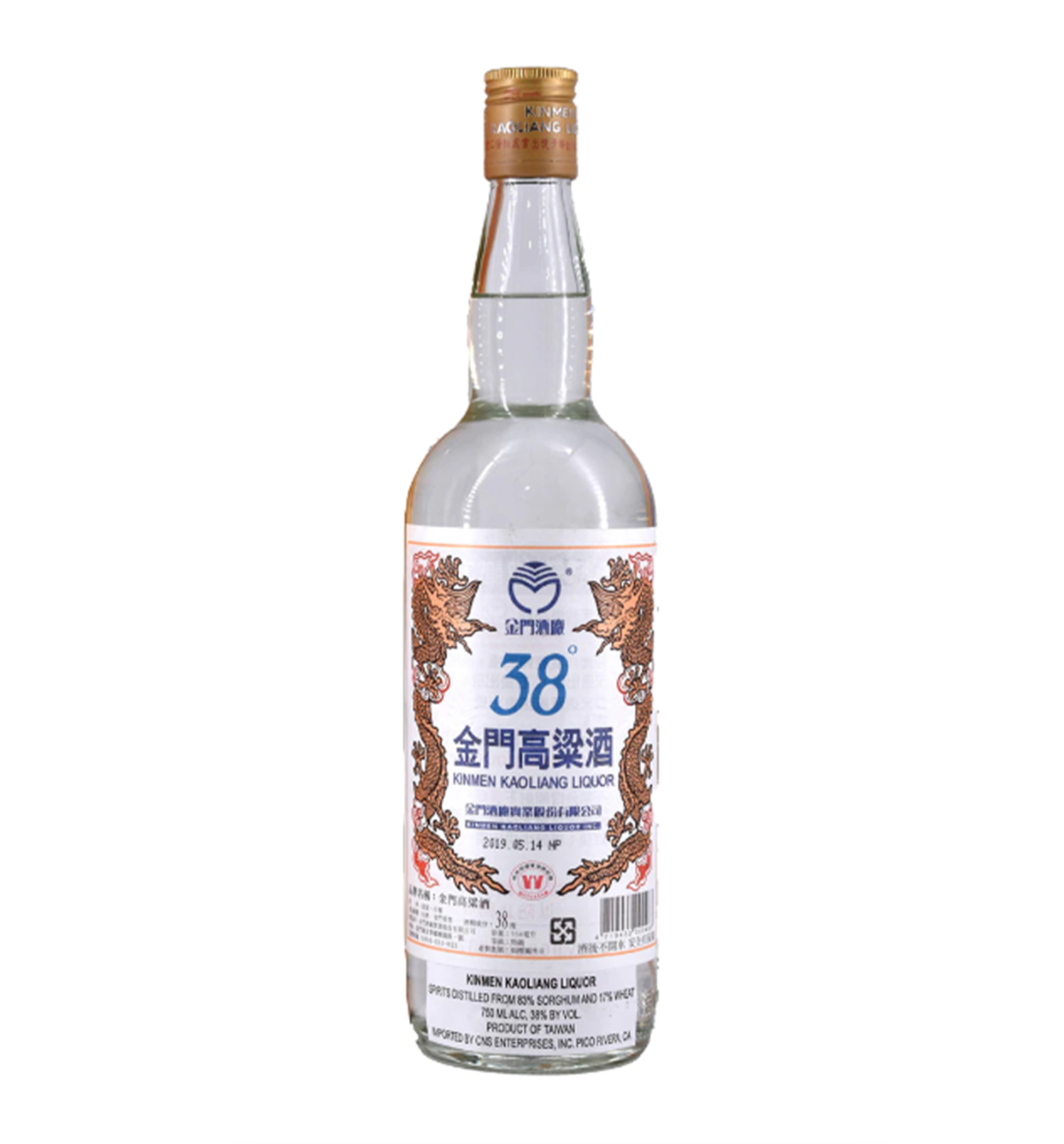 Kinmen Kaoliang 金门高粱38% $29 批发价- Uncle Fossil Wine&Spirits