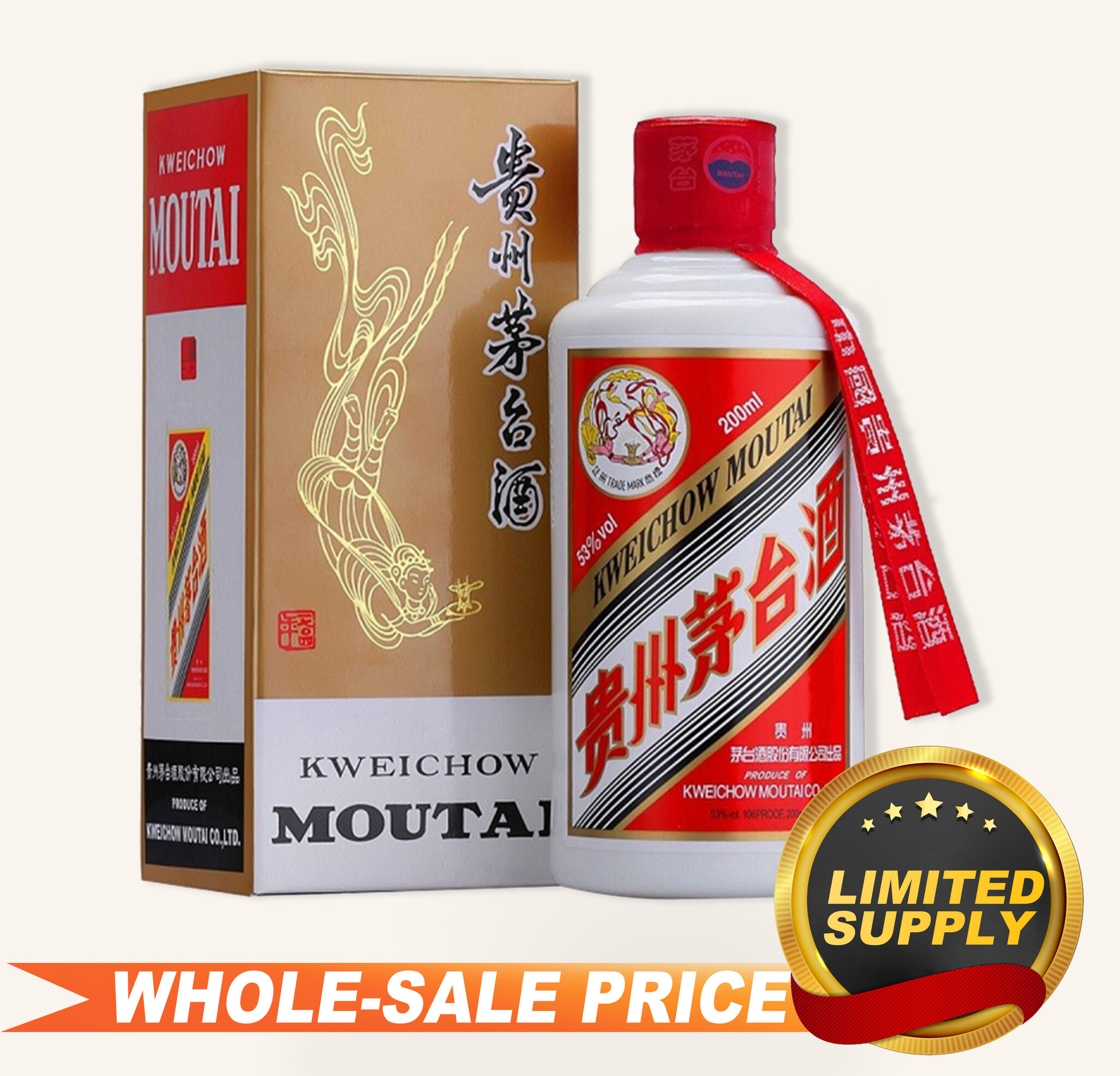 Kweichow Moutai 贵州茅台2022 200ml $121 Free Delivery - Uncle