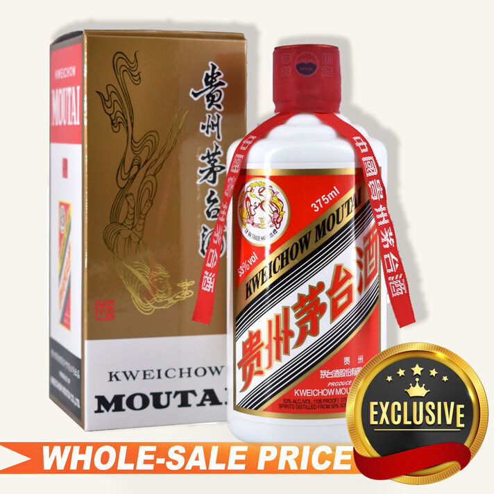 Kweichow Moutai Year Of Snake 500ml 貴州生肖茅台酒蛇年一斤装$569