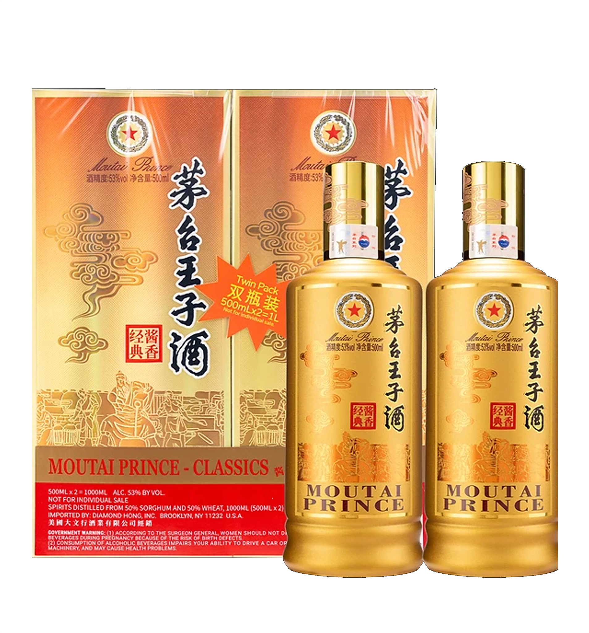 Kweichow Moutai 500ml 白酒 金色パッケージ