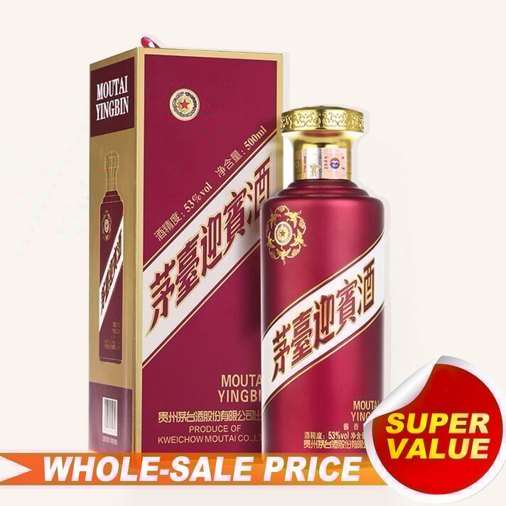 Kweichow Moutai 贵州茅台2022 200ml $121 Free Delivery - Uncle