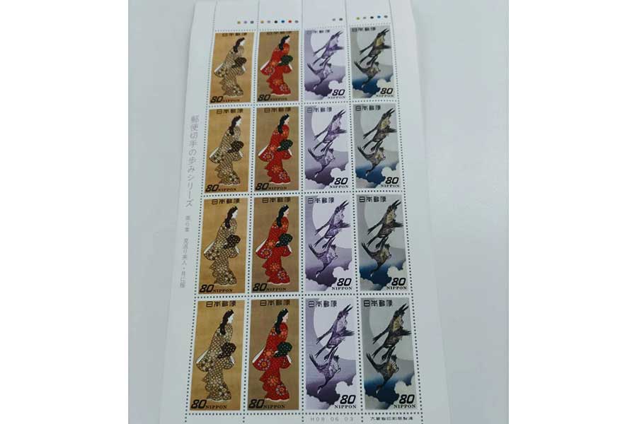 記念切手 見返り美人 月に雁 変形シートの切手買取の実績｜最新