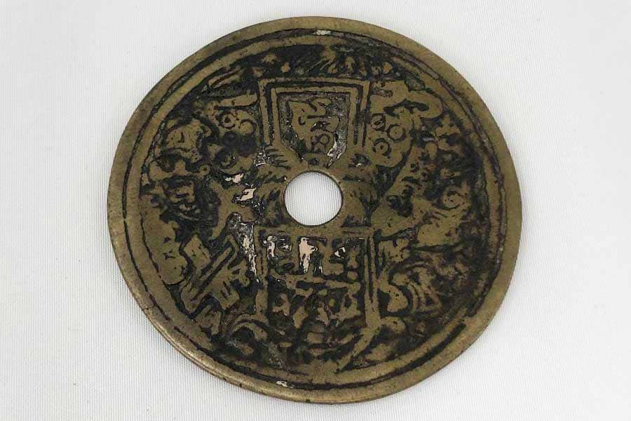 中国古銭 八卦 十二支 干支 絵銭の古銭買取の実績｜最新相場で高価買取