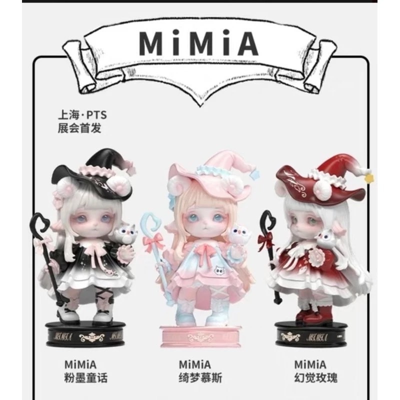預購]MIMIA 吊卡粉墨童話綺夢慕斯幻覺玫瑰PTS 上海限量展會限定展場盲