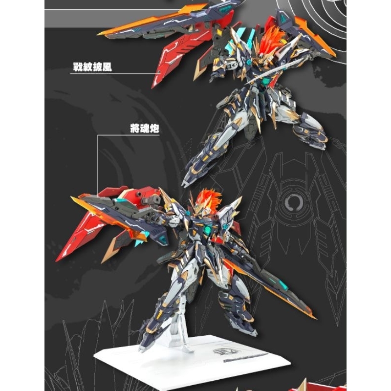 SNAA YR-03 MARTIAL EMPEROR 武皇1/100 – TX REVOLUTION MODEL