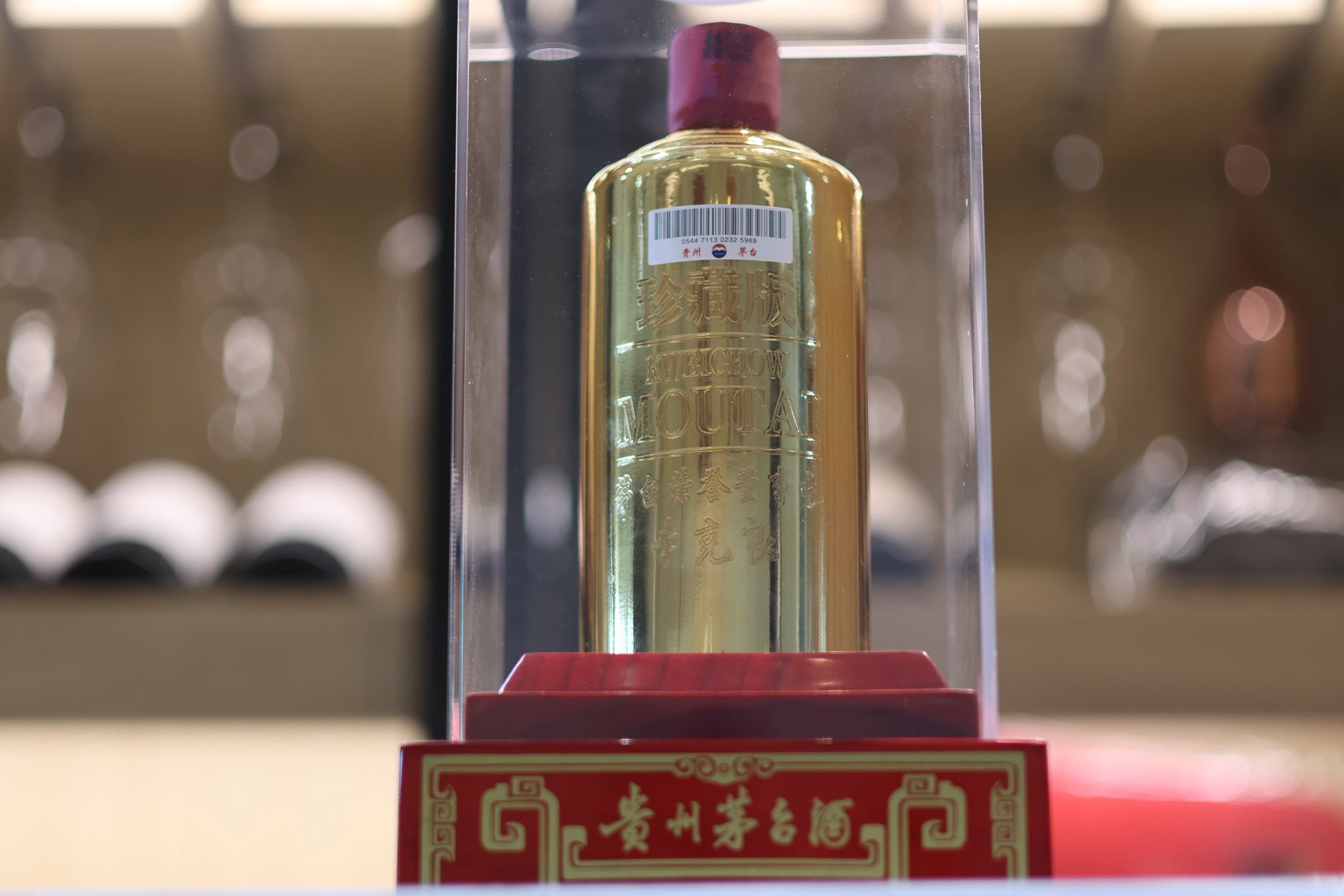KWEICHOW MOUTAI GOLD LIMITED EDITION 500ML – LIM LIQOUR