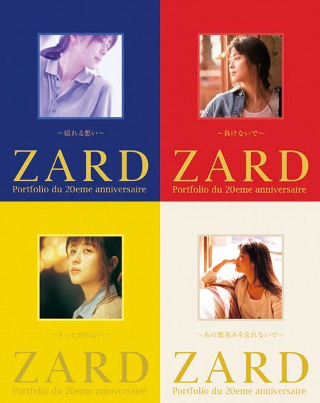 ZARD 20周年記念写真集4冊セット