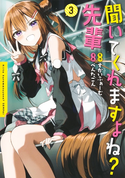 迷子になっていた幼女を助けたら、お隣に住む美少女留学生が家に遊びに