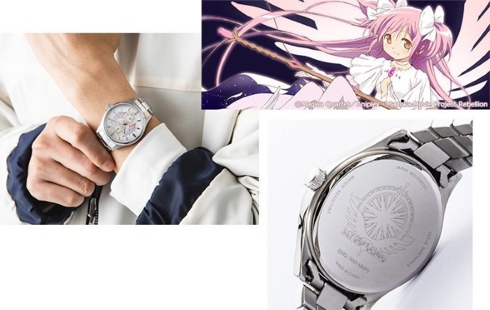 魔法少女まどか☆マギカ」コラボ コントラストが美しい腕時計&ブルゾン