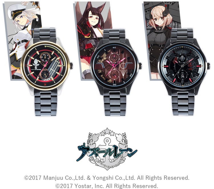 アズールレーンTCG SSR-SEC エンタープライズ 抽選特典カード1枚