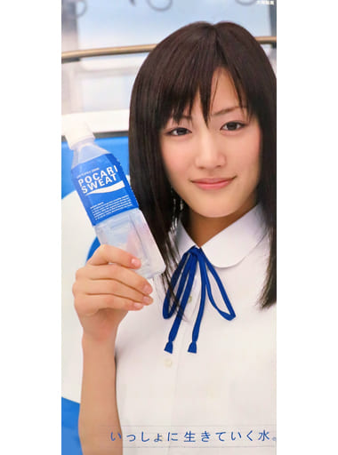 綾瀬はるか ポスター B1 ポカリスエット 大塚製薬