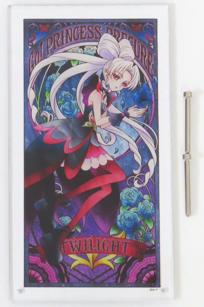 GO!プリンセスプリキュア ワークス 限定 ポストカード トワイライト