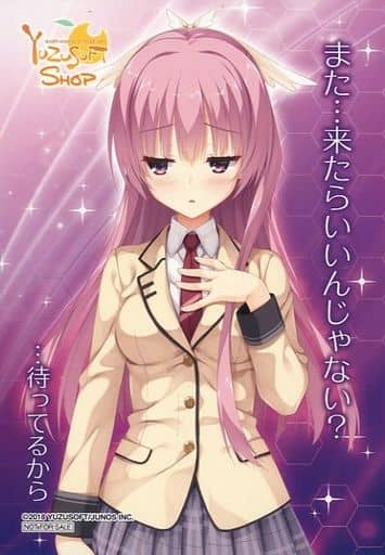 あみあみ限定版　RIDDLE JOKER 三司あやせ　ゆずソフト RIDDLE JOKER 「三司 あやせ」 | フィギュア| 株式会社ブロッコリー