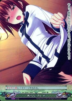 ファンタズマゴリアジョークカード絶版 夜這い 駿河屋 -【アダルト