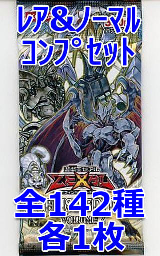 未開封 遊戯王ゼアル デュエリストエディション2 BOX 遊戯王 ゼアル