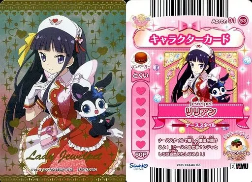 まほうのエプロン レディジュエルペット ももな まとめ まほうの