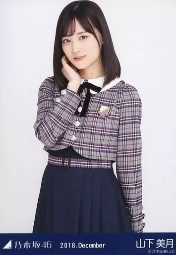 山下美月 生写真 まとめ売り 乃木坂46 山下美月 生写真 大量まとめ