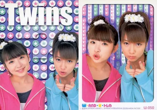 クリアポスター 下敷き ステッカー トレカ 加護亜依 辻希美 ダブルユー