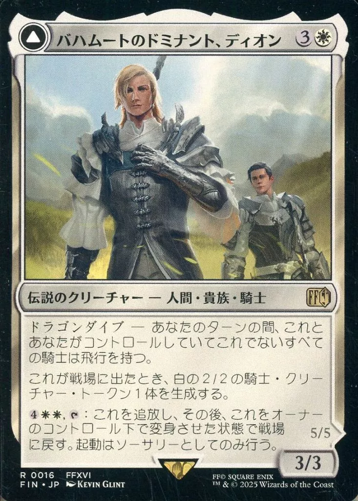 FF限定構築】店舗イベント用デッキを作ってみた【1対1用安価構築