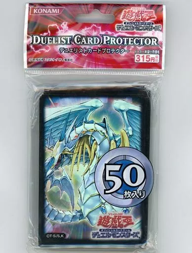 究極宝玉神 レインボー・ドラゴン スリーブ 遊戯王 スリーブ 新品未