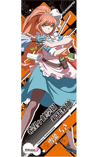 ダンガンロンパ 雪染ちさ ダンガンロンパ 雪染ちさ】微エロ]ダンガンロンパ3絶望編 9話 雪染