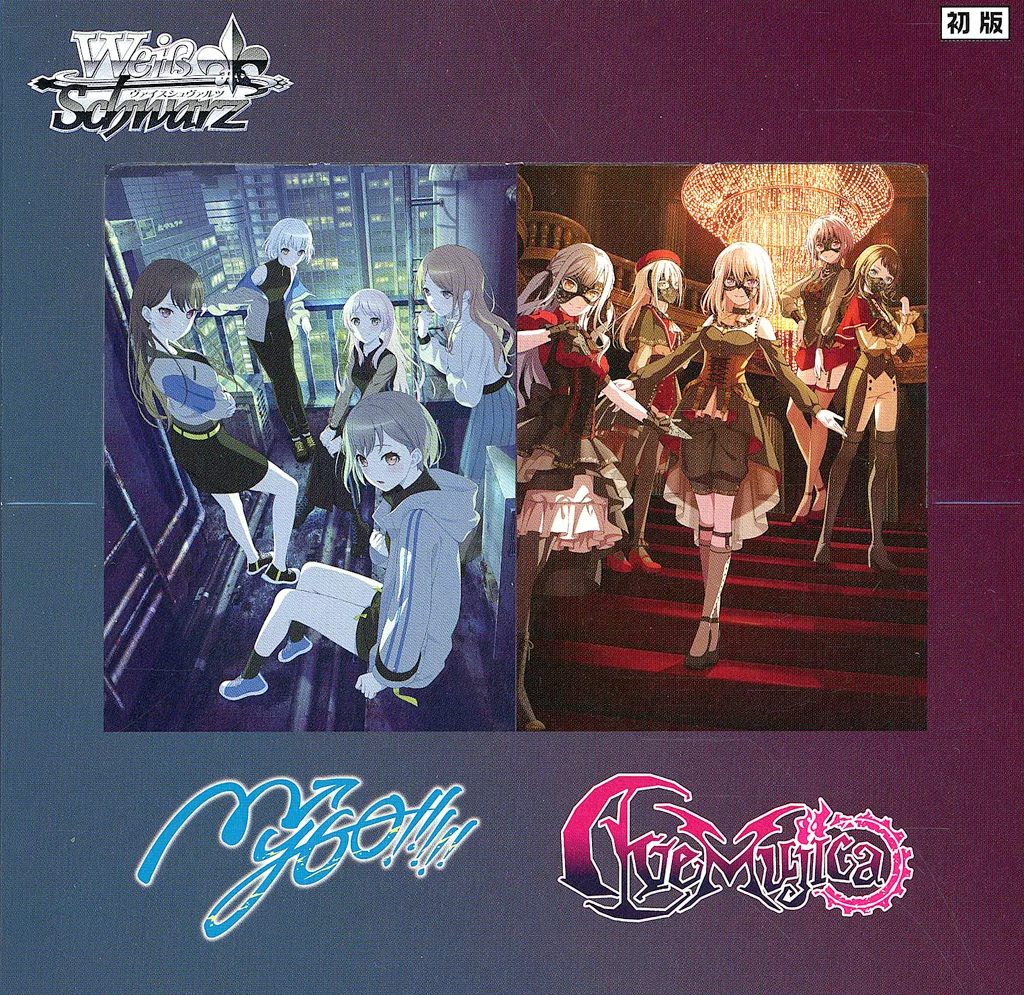 ヴァイスシュヴァルツ mygo avemujica新品未開封シュリンク付き